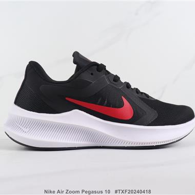 Nike Air Zoom Pegasus 10 代減震跑步鞋