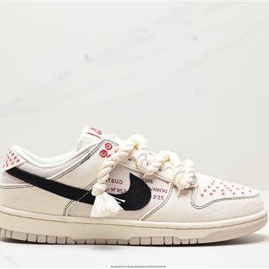 Nike SB Dunk Low 