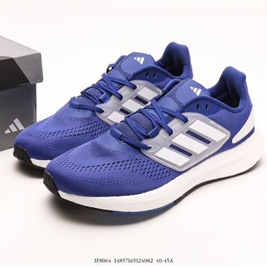 ADIDAS 超彈跑步系列 PUREBOOST 22 新減震回彈防滑耐磨跑步運動鞋