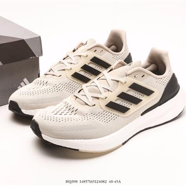 ADIDAS 超彈跑步系列 PUREBOOST 22 新減震回彈防滑耐磨跑步運動鞋