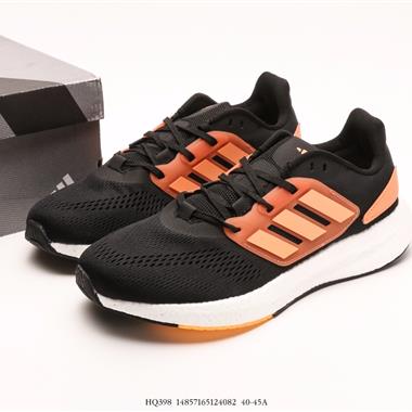 ADIDAS 超彈跑步系列 PUREBOOST 22 新減震回彈防滑耐磨跑步運動鞋