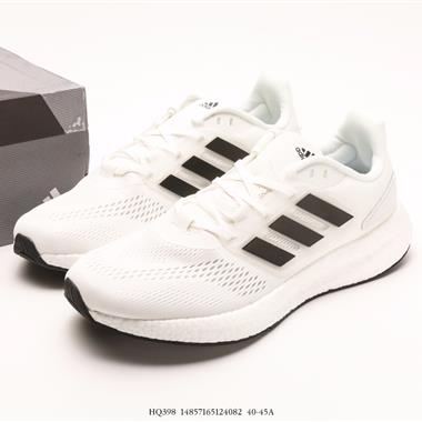 ADIDAS 超彈跑步系列 PUREBOOST 22 新減震回彈防滑耐磨跑步運動鞋