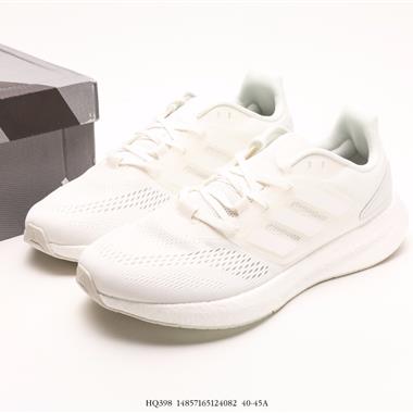 ADIDAS 超彈跑步系列 PUREBOOST 22 新減震回彈防滑耐磨跑步運動鞋