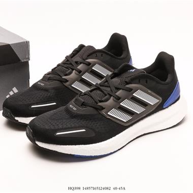ADIDAS 超彈跑步系列 PUREBOOST 22 新減震回彈防滑耐磨跑步運動鞋