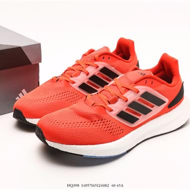 ADIDAS 超彈跑步系列 PUREBOOST 22 新減震回彈防滑耐磨跑步運動鞋