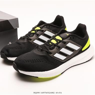 ADIDAS 超彈跑步系列 PUREBOOST 22 新減震回彈防滑耐磨跑步運動鞋