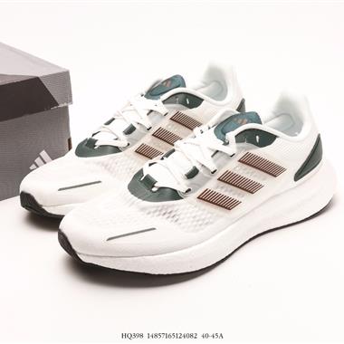 ADIDAS 超彈跑步系列 PUREBOOST 22 新減震回彈防滑耐磨跑步運動鞋
