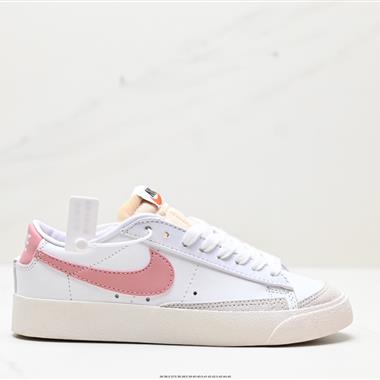 Nike Blazer Low 77 VNTG復古經典開拓者板鞋