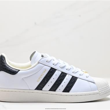 Adidas 三葉草 Originals Superstar Pride RM貝殼頭系列低幫經典百搭休閑運動板鞋