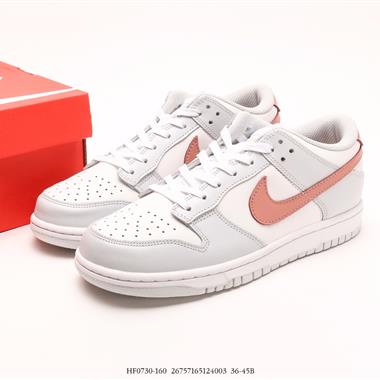 Nike SB Dunk Low 扣籃系列 復古低幫休閑運動滑板板鞋