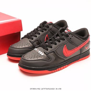 Nike SB Dunk Low 扣籃系列 復古低幫休閑運動滑板板鞋