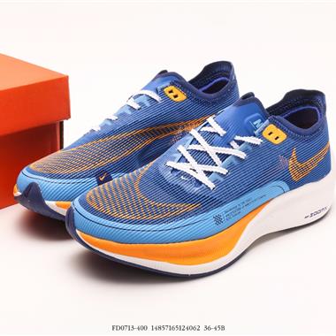 Nike ZoomX Vaporfly NEXT% 2 運動鞋