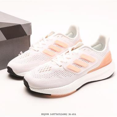 ADIDAS 超彈跑步系列 PUREBOOST 22 新減震回彈防滑耐磨跑步運動鞋