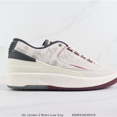 Nike Air Jordan 2 Retro Low Cny 2代低幫籃球鞋 