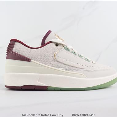 Nike Air Jordan 2 Retro Low Cny 2代低幫籃球鞋 