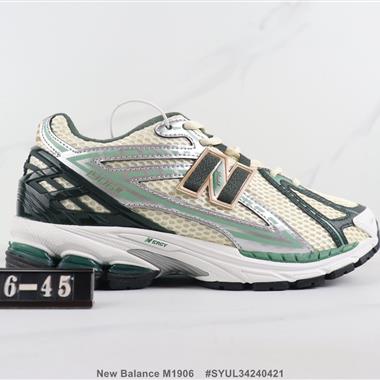 New Balance M1906 新百倫復古減震跑步鞋 