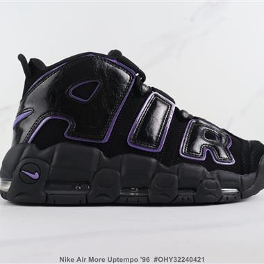 Nike Air More Uptempo '96 全掌氣墊緩震高幫籃球鞋