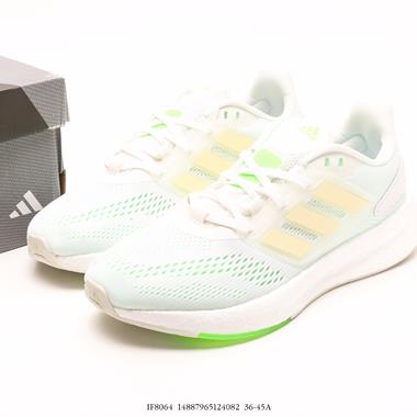 Adidas PureBOOST 23 輕量跑鞋爆米花緩震中底跑步鞋 