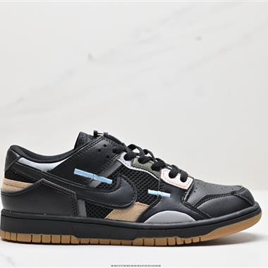Nike SB Dunk SCRAP系列休閑氣墊板鞋 