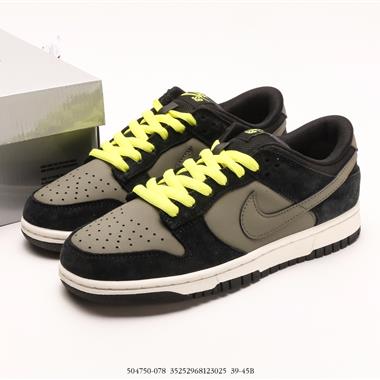 Nike SB Dunk Low Pro 復古低幫 休閑運動滑板板鞋