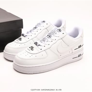 Nike Air Force 1 Low 空軍一號低幫百搭休閑運動板鞋