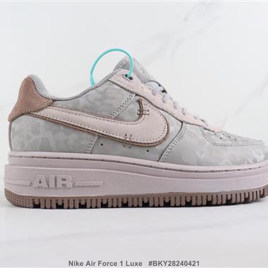 Nike Air Force 1 Luxe 厚底空軍一號低幫板鞋