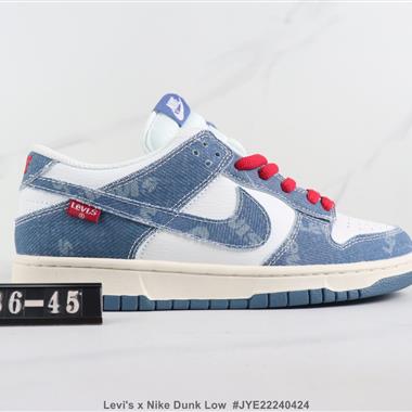 Levi's x Nike Dunk Low 