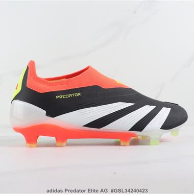 Adidas Predator Elite AG 實戰球鞋 