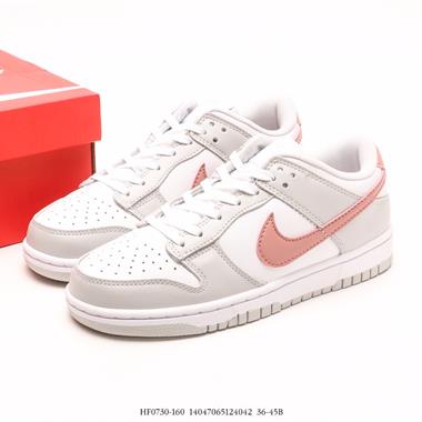 Nike SB Dunk Low 扣籃系列 復古低幫休閑運動滑板板鞋