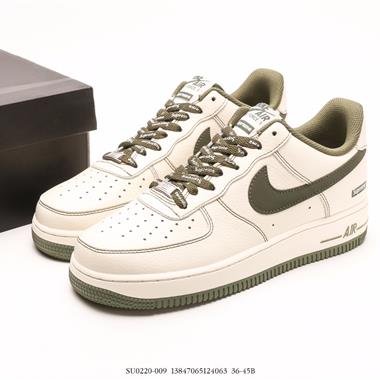 Nike Air Force 1 07 Low