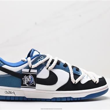 Nike SB Dunk Low 