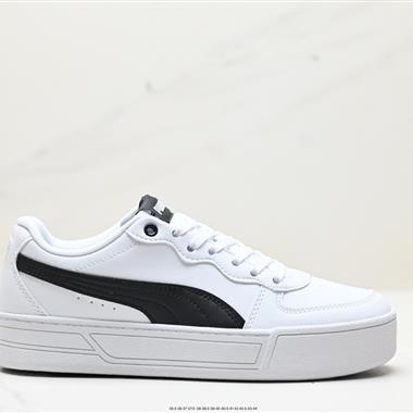 PUMA 彪馬 經典撞色板鞋
