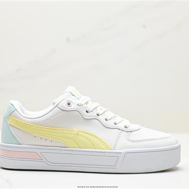 PUMA 彪馬 經典撞色板鞋