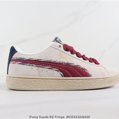 Puma Suede BZ Fringe 彪馬低幫休閑板鞋