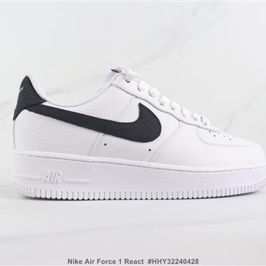 Nike Air Force 1 React 空軍一號低幫板鞋
