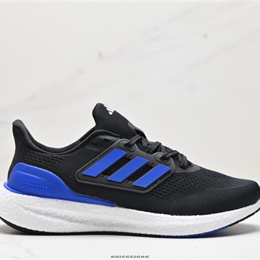 Adidas Pure Boost 23 H.RDY2023 Light 輕彈系列