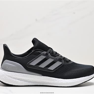 Adidas Pure Boost 23 H.RDY2023 Light 輕彈系列