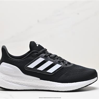 Adidas Pure Boost 23 H.RDY2023 Light 輕彈系列