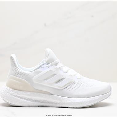 Adidas Pure Boost 23 H.RDY2023 Light 輕彈系列