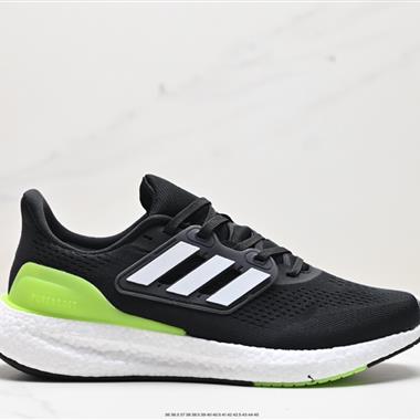 Adidas Pure Boost 23 H.RDY2023 Light 輕彈系列