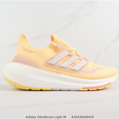 Adidas UltraBoost Light W 爆米花緩震跑步鞋