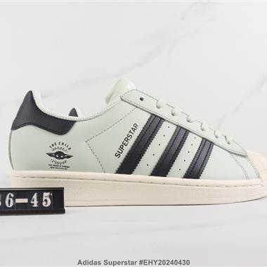 Adidas Superstar 三葉草貝殼頭板鞋