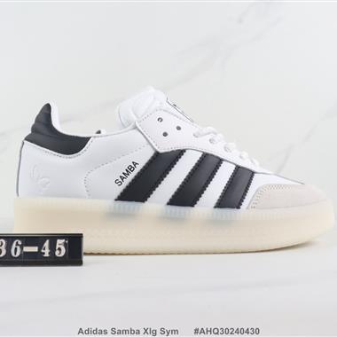 Adidas Samba Xlg Sym三葉草低幫休閑鞋 