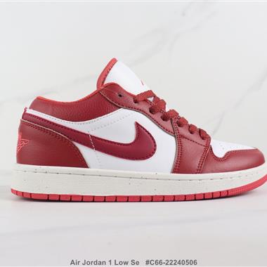 Nike Air Jordan 1 Low Se 1代低幫板鞋 