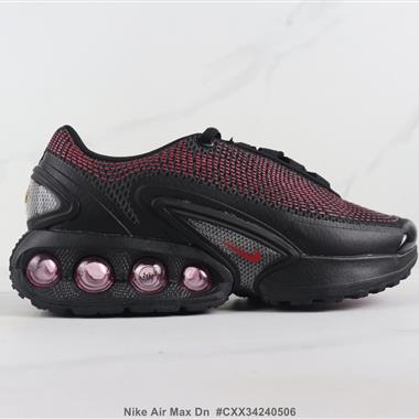 Nike Air Max Dn 氣墊緩震跑步鞋