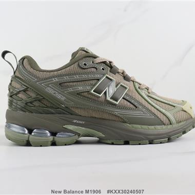 New Balance M1906 新百倫復古減震跑步鞋