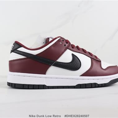 Nike Dunk Low Retro SB低幫板鞋 