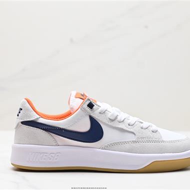 Nike SB Adversary 競爭者系列低幫百搭休閑運動滑板板鞋