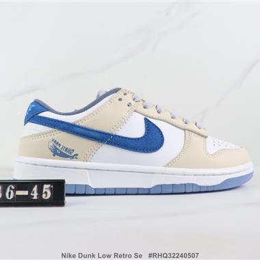 Nike Dunk Low Retro Se 