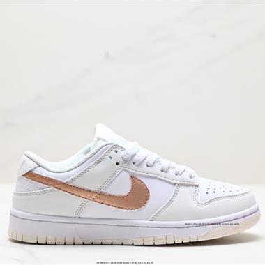 Nike SB Dunk Low 復古運動板鞋